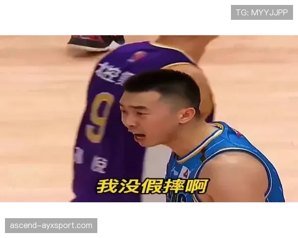 假摔判罚判定要点:裁判区分模拟犯规与真实倒地的标准 假摔判罚判定要点:裁判区分模拟犯规与真实倒地的标准
