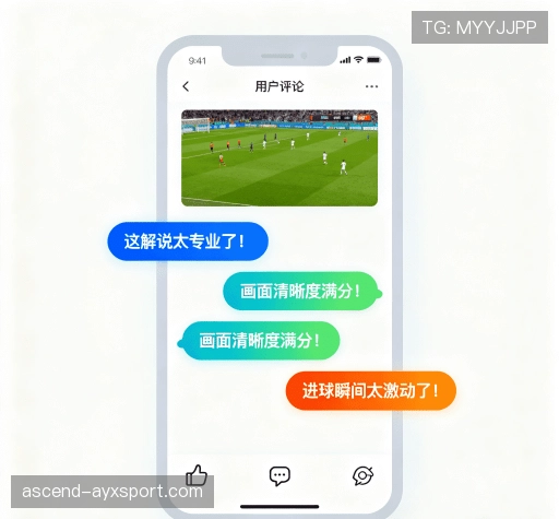 客户评价区